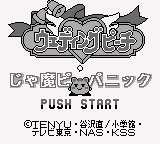 Wedding Peach - Jamapii Panic (Japan) (SGB Enhanced)